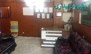 کمپ ترک اعتیاد رهپویان بیداری